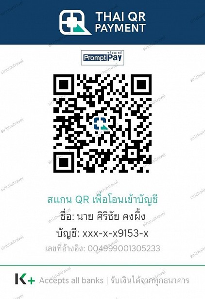 📲 วิธีจองรถ 1️⃣ แอด LINE LINE ID: 0800784724 2️⃣ ส่งตำแหน่งจุดรับ แชร์ Location ให้เจ้าหน้าที่ 3️⃣ แจ้งรายละเอียดการเดินทาง แจ้ง • จุดรับ • จุดหมายปลายทาง • วันและเวลาเดินทาง • จำนวนผู้โดยสาร • จำนวนสัมภาระ 4️⃣ เลือกประเภทรถ แจ้งว่าต้องการ แท็กซี่ / รถเก๋ง / SUV / รถตู้ VIP 5️⃣ รับใบเสนอราคา เจ้าหน้าที่แจ้งราคาและรายละเอียดการเดินทางก่อนยืนยันจอง 6️⃣ รับข้อมูลรถและคนขับ ก่อนเดินทางจะแจ้งข้อมูลรถและคนขับให้ทราบ ⏱️ สำหรับการจองเร่งด่วน สามารถสอบถามได้ตลอด 24 ชั่วโมง